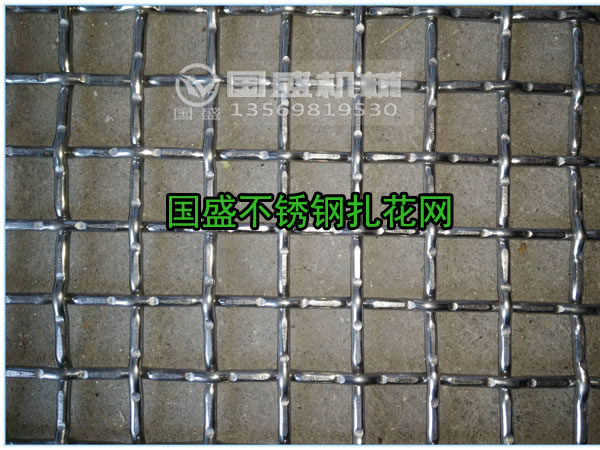 不銹鋼扎花網 不銹鋼扎花網